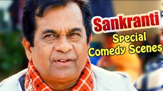 Sankranthi Special Back to Back | Telugu Comedy Scenes 2015