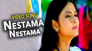 Nestama Nestama Telugu Video Song || Maa iddari Madhya Movie Tollywood Movie || Bharat, Vidisha