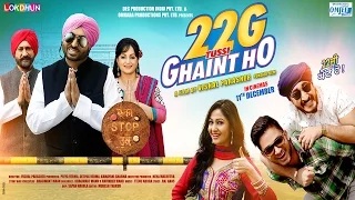 22G TUSSI GHAINT HO || TRAILER || Bhagwant Mann || Jus Reign || Rupan Bal || Punjabi Movies