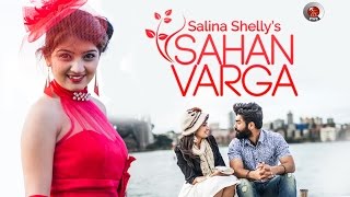 New Punjabi Songs 2015 | Sahan Varga | Salina Shelly Feat. Harp Farmer | Latest Punjabi Songs 2015