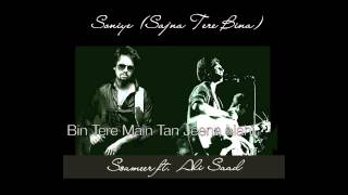 Soniye (Sajna Tere Bina) | Ssameer feat. Ali Saad | Latest Bollywood Love Song 2015