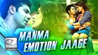 'Manma Emotion Jaage' Official Song | Dilwale | Shahrukh Khan |Review