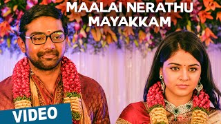 Maalai Nerathu Mayakkam || Official Teaser 2 | Gitanjali Selvaraghavan | Amrit