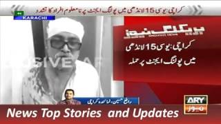 ARY News Headlines 5 December 2015, Clashes during Polling in Karachi LB Election