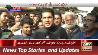 ARY News Headlines 5 December 2015, Special Transmission on Local Body Election Karachi