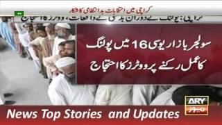 ARY News Headlines 5 December 2015, Report on Mismanagement in Local Body Election