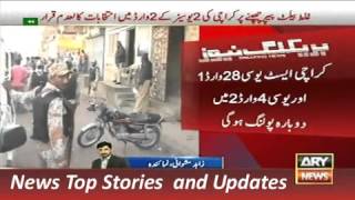 ARY News Headlines 5 December 2015, Election postpone in Two UC area of Karachi