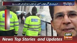 ARY News Headlines 6 December 2015, Report Case against Altaf Hussain on Imran Farooq Murder