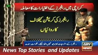 ARY News Headlines 8 December 2015, Rangers Powers what is the hidden story