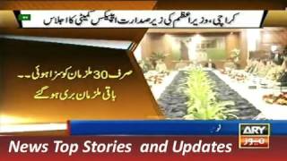 ARY News Headlines 8 December 2015, PM &  Army Chief Views in Apex Committee Meeting