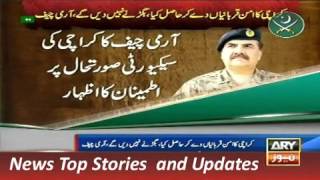 ARY News Headlines 8 December 2015, Army Chief aims for Karachi Security
