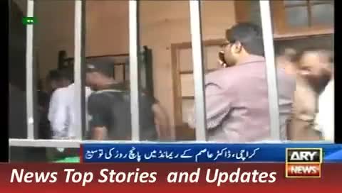 ARY News Headlines 8 December 2015, New Turn in Asim Hussain Case