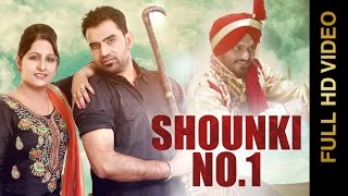 New Punjabi Songs || SHOUNKI NO 1 || SURINDER MAAN & KARAMJIT KAMMO