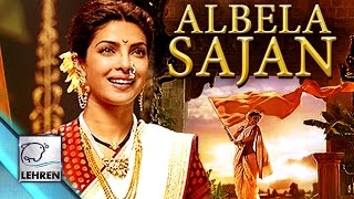 'Albela Sajan' OFFICIAL SONG | Bajirao Mastani | Priyanka Chopra | Ranveer Singh | Review