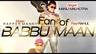 Fan of Babbu Maan | Manu Malhotra | Rap -RAHUL  | | New Punjabi Songs 2015 | Punjabi Songs 2015