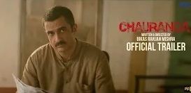 CHAURANGA Official Trailer - Sanjay Suri, Soham Maitra,Tannishtha Chatterjee, Arpita Pal