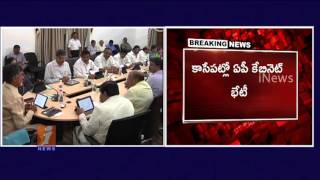 AP Cabinet to meet on call money and Assembly session