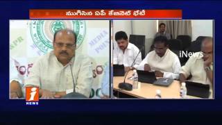 AP Cabinet highlights: Judicial commission on Call money issue