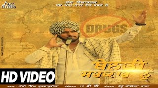 Latest Punjabi Songs | Benti Sarkar Nu | Lucky Singh Durgapuria