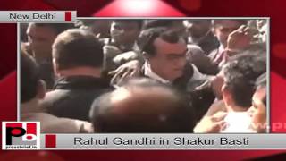 Congress Vice President Rahul Gandhi to visit Shakur Basti