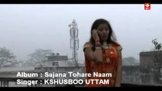 New Bhojpuri Hot Song || Jogawal Saiya Ji Ke Dhanwa Dewaru Lut Gauwe || Khushboo Uttam