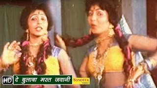 De Bulawa Mast Jawani | Hindi Movies Songs