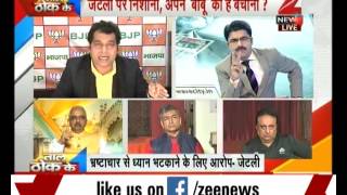 Arvind Kejriwal targets Arun Jaitley: AAP trying to take revenge of the CBI raid? Part 4