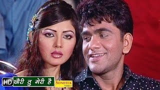 Chhori Tu Meri Hai || Uttar Kumar, Suman Negi || Hindi Movies Songs