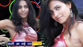 Sali Aagi Rat || Pushpa Gusai || Haryanvi Hot Songs