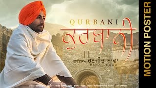 New Punjabi Songs || QURBANI || RANJIT BAWA