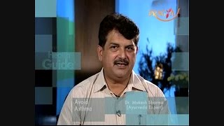 Health Guide - Tips to Prevent Asthma Attacks - Dr. Mukesh Sharma (Ayurveda Expert)