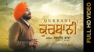 Latest Punjabi Songs || QURBANI || RANJIT BAWA