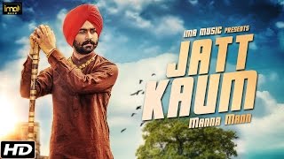 New Punjabi Songs || Jatt Kaum || Manna Mann || Official Full Song
