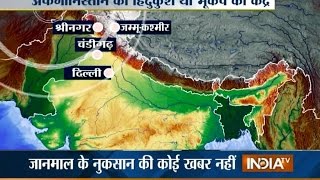 6.5 Magnitude Earthquake in Afghanistan Shakes Delhi-NCR