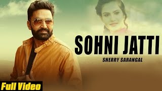 Latest Punjabi Songs || Sohni Jatti || Sherry Sarangal || Official Video