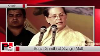 There is a need to eliminate caste discrimination said Sonia Gandhi