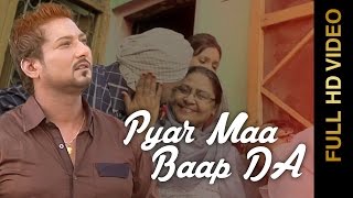 New Punjabi Songs || PYAR MAA BAAP DA || Surinderjit Maqsudpuri