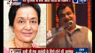 Nitin Gadkari says Asha Parekh lobbied for Padma Bhushan
