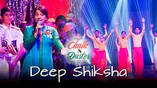 Chalk N Duster - Deep Shiksha | Juhi Chawla | Shabana Azmi | Alka Yagnik