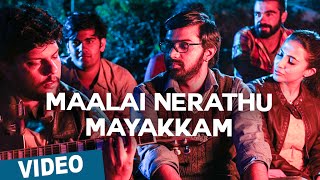 Maalai Nerathu Mayakkama || Tamil Video Song || Maalai Nerathu Mayakkam || Gitanjali Selvaraghavan || Amrit