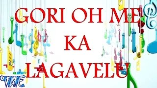 Gori Oh Me Ka Lagawelu || Abhay Lal Yadav || Bhojpuri Hot Songs