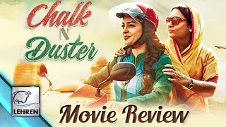 Chalk N Duster Movie Review Juhi Chawla Shabana Azmi Video Id 371893967e36 Veblr Mobile