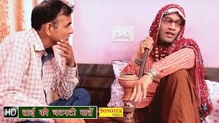 Tai Ki Chatpati Batain | Manish Mast | Haryanvi Comedy Funny Video