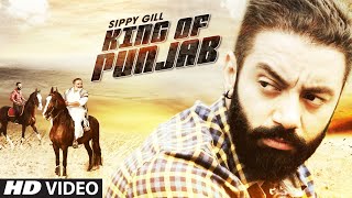 Latest Punjabi Song || KING OF PUNJAB || Sippy Gill || Full Video