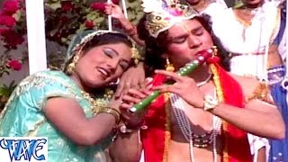 Bansi Bajawe Badi Payari Gokul Me || Man Range Shyam Rang || Bhojpuri Holi Songs