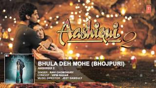Bhula Dena Bhojpuri Version Aashiqui 2 | Aditya Roy Kapoor. Shraddha Kapoor