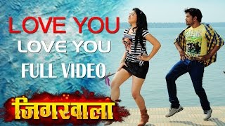 New Bhojpuri Video Song || LOVE YOU || Feat.Nirahua & Aamrapali || Jigarwala || Full VIdeo