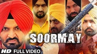 Latest Punjabi Song || Soormay || Harinder Bhullar : Feat. Roshan Prince, Ammy Virk, Dilpreet Dhillon, Ranjit Bawa