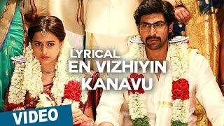 En Vizhiyin Kanavu || Tamil Song with Lyrics || Bangalore Naatkal || Arya || Bobby Simha || Gopi Sunder
