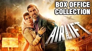 Box Office Collection: Airlift To Join The 100 Crore Club? | Akshay Kumar, Nimrat Kaur